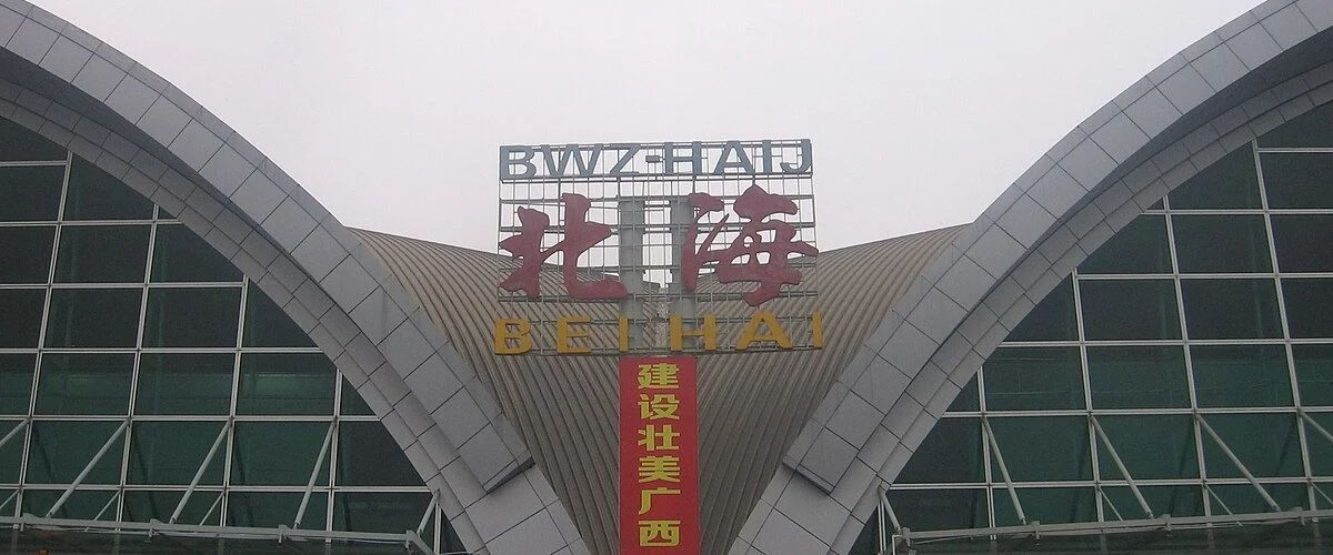 Datong Yungang Airport