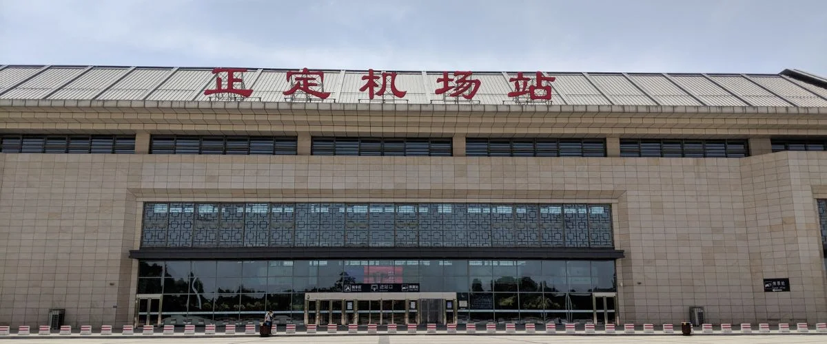 Air Guilin SJW Terminal