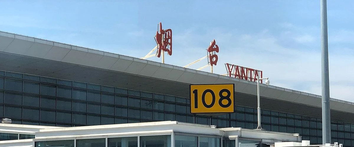 Air Guilin YNT Terminal