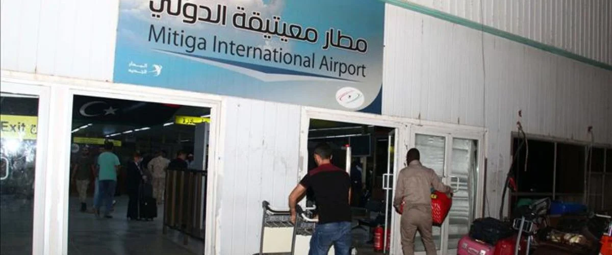 Afriqiyah Airways MJI Terminal