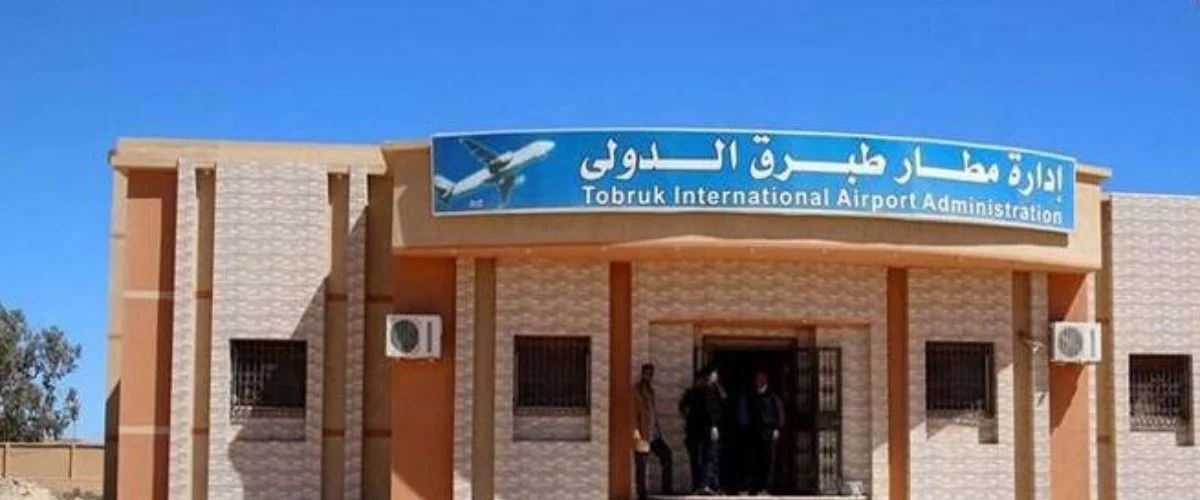 Afriqiyah Airways TOB Terminal