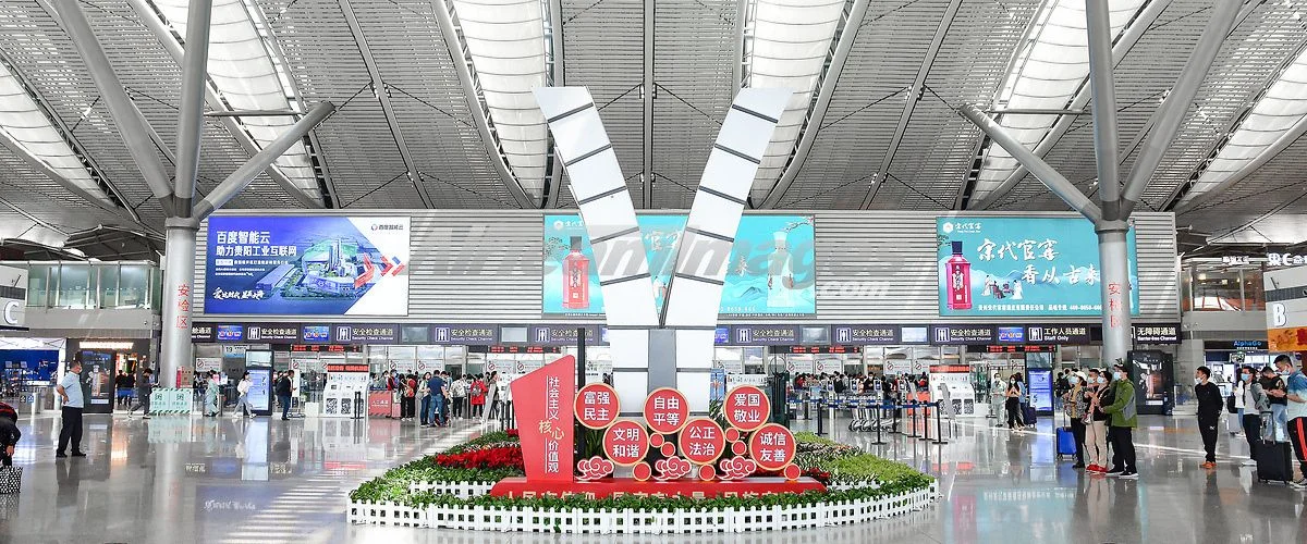 British Airways KWE Terminal – Guiyang Longdongbao International Airport