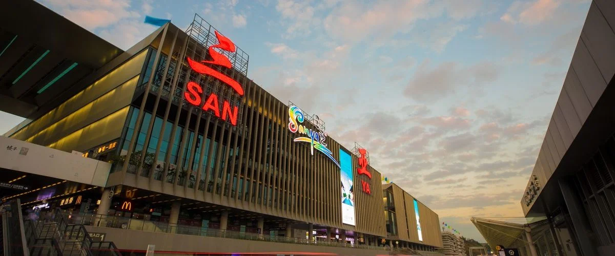 Vietnam Airlines SYX Terminal